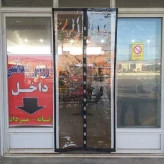 پرده مغناطیسی طلقی 200در 100 طلق رویال