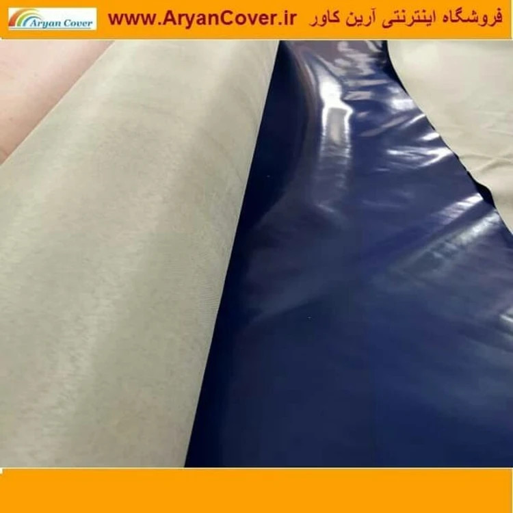 برزنت کانتینری یک رو ضد آب عرض 2 متر درجه یک اصل اصل