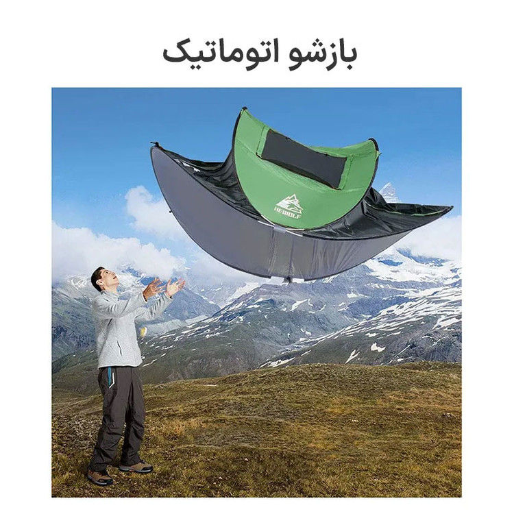 چادر کمپینگ 4 نفره هی ولف مدل Automatic Quick-Opening