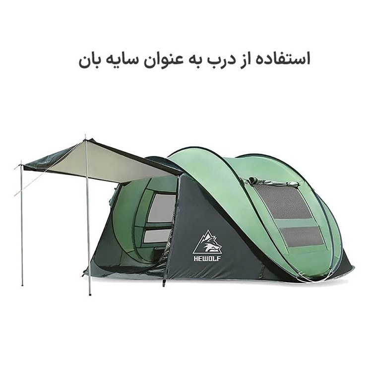 چادر کمپینگ 4 نفره هی ولف مدل Automatic Quick-Opening