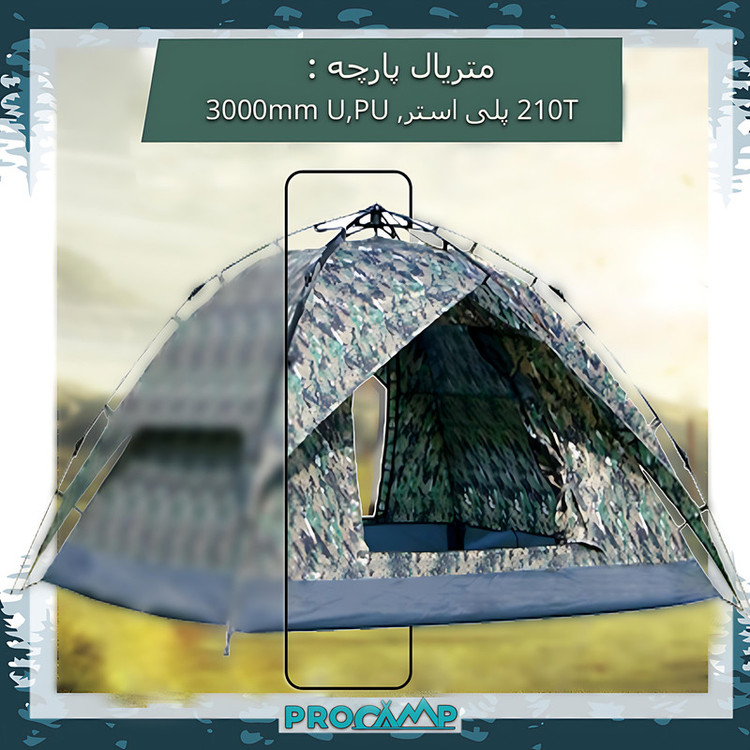 چادر کوهنوردی 4 نفره پروکمپ مدل 1-JH8882