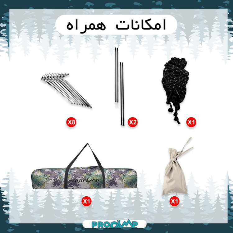 چادر کوهنوردی 4 نفره پروکمپ مدل 1-JH8882