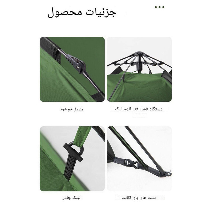 چادر اضطراری نیچرهایک مدل NH21ZP008