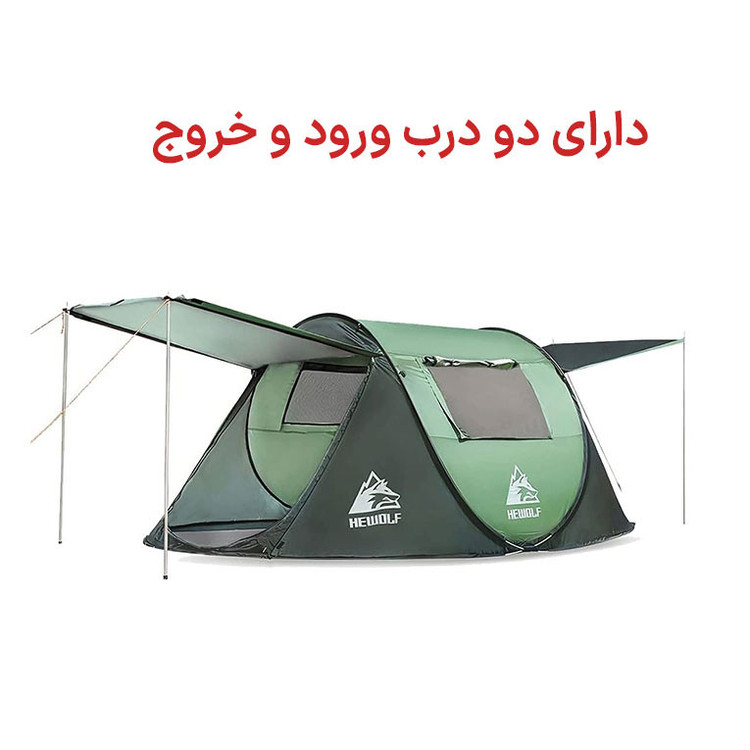 چادر کمپینگ 2 نفره هی ولف مدل Automatic Quick-Opening
