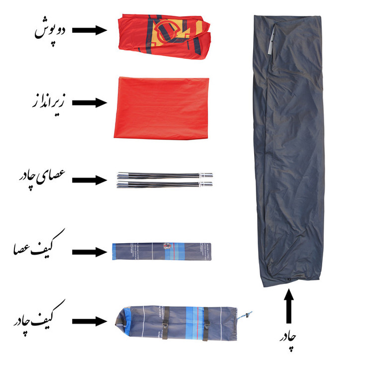 چادر کوهنوردی 3 نفره مدل MT-02