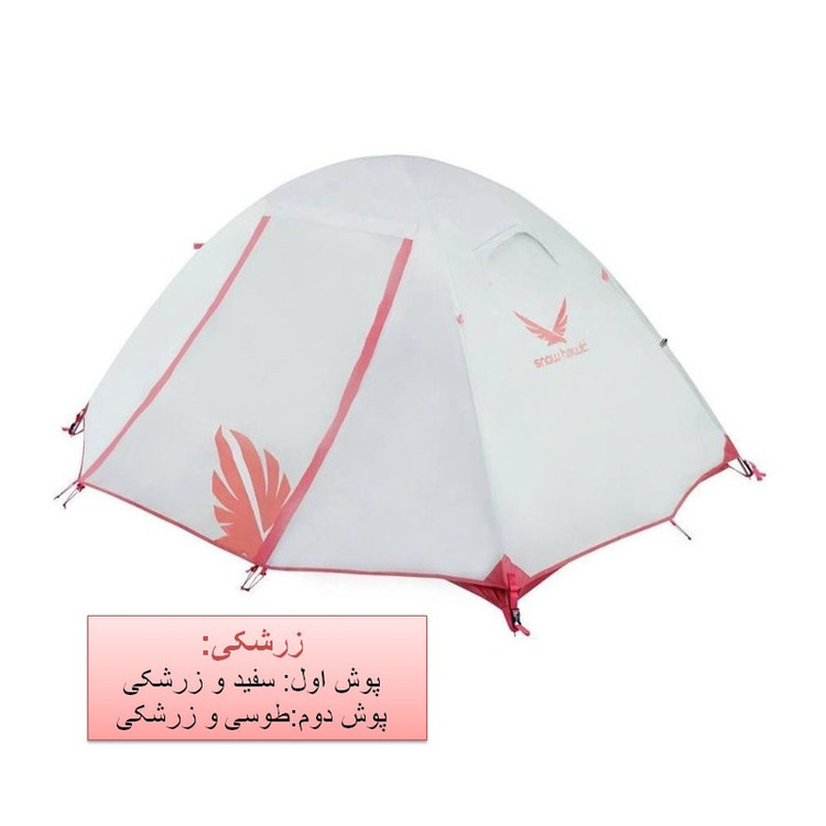 چادر کوهنوردی 4 نفره اسنوهاک مدل TPX_4