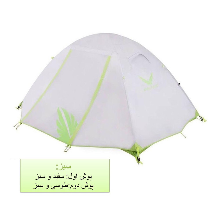 چادر کوهنوردی 4 نفره اسنوهاک مدل TPX_4
