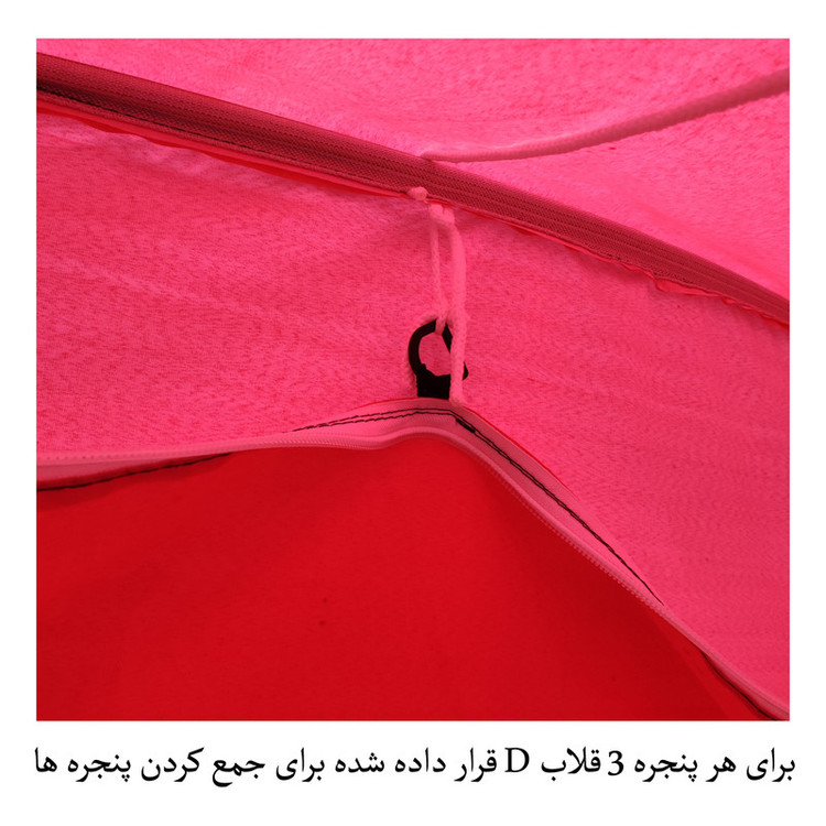 چادر مسافرتی مدل آلاچیق
