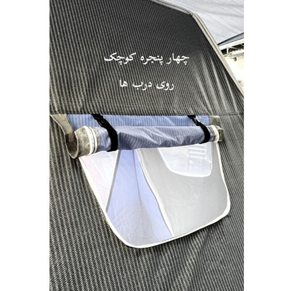 چادر مسافرتی آپکس مدل دو منظوره 360 درجه