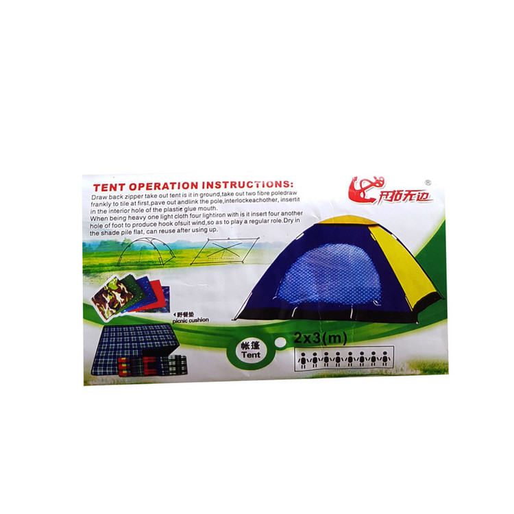 چادر مسافرتی 8 نفره مدل SAFAR N8