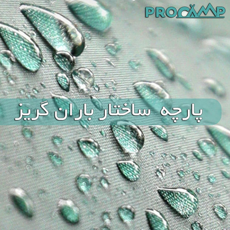 چادر کمپینگ پروکمپ مدل JH-8206-5