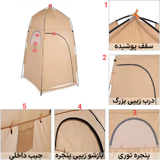چادر اضطراری مدل Mountain