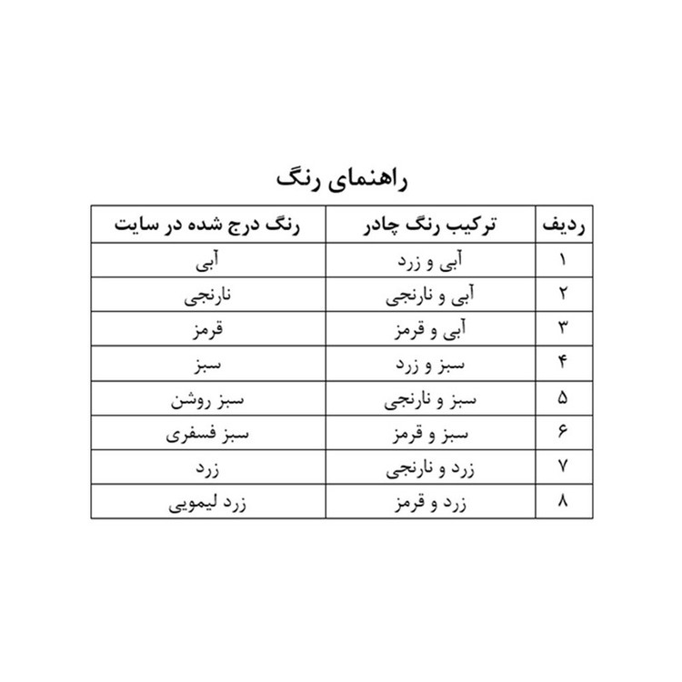 چادر مسافرتی 8 نفره کد HY282