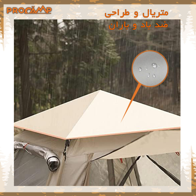 چادر کمپینگ 4 نفره پروکمپ مدل JH-8885-2