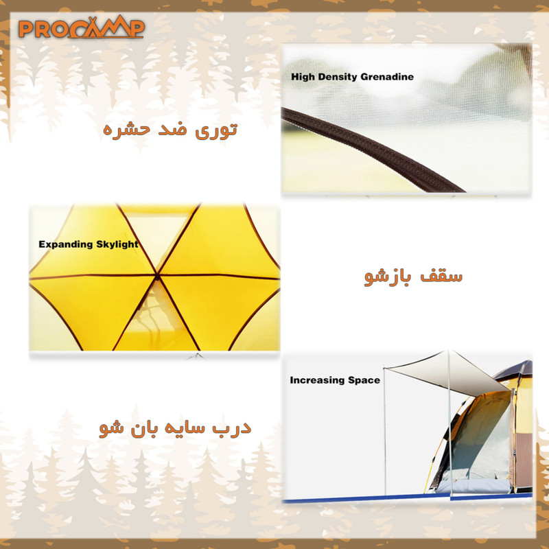 چادر کمپینگ 4 نفره پروکمپ مدل JH-8885-2