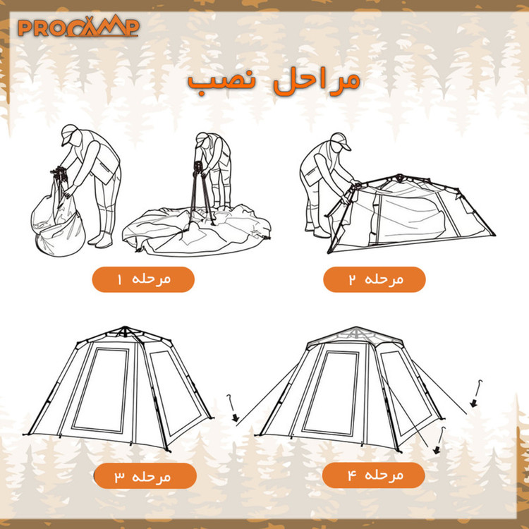 چادر کمپینگ 4 نفره پروکمپ مدل JH-8885-2