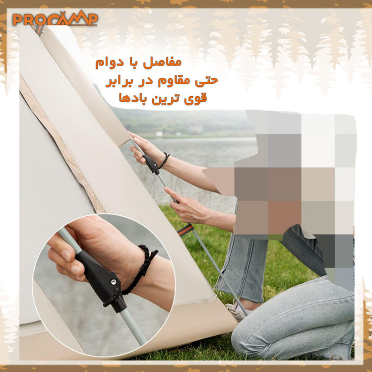 چادر کمپینگ 4 نفره پروکمپ مدل JH-8885-2