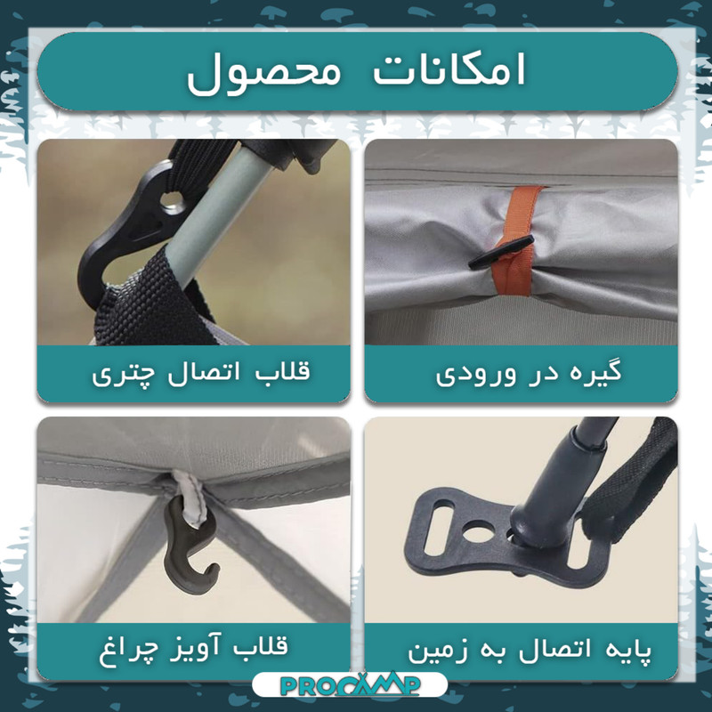 چادر کمپینگ 8 نفره پروکمپ مدل 6-8206