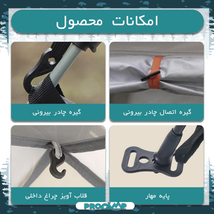چادر کمپینگ 8 نفره پروکمپ مدل 6-8206
