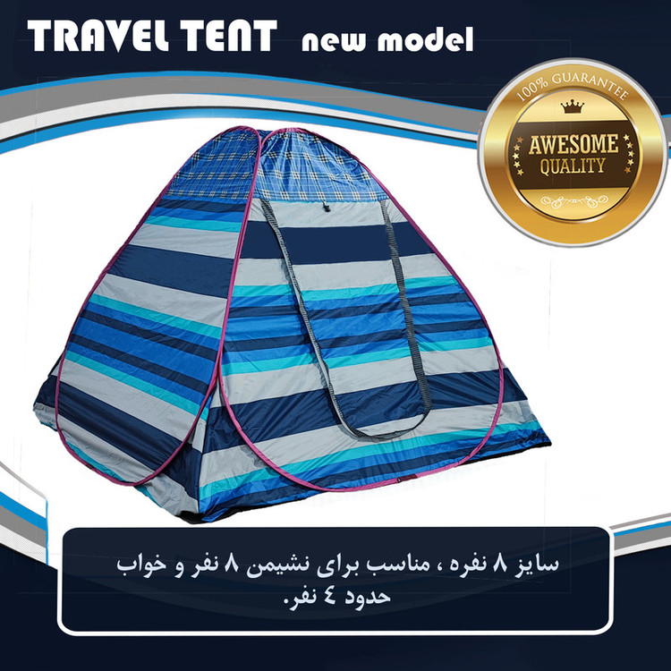 چادر مسافرتی 8 نفره مدل نانو شمعی ضدآب کد NANO-8-new
