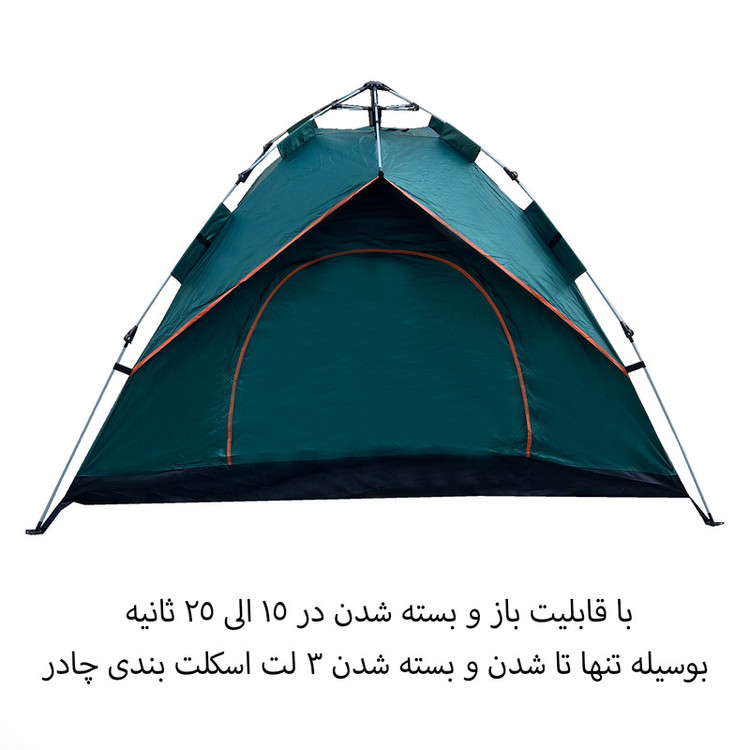 چادر اضطراری 6 نفره فوروارد کد FCLT50900 TRIPPER KEEPER