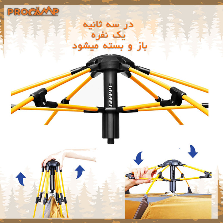 چادر کمپینگ 4 نفره پروکمپ مدل SZS-8206-2