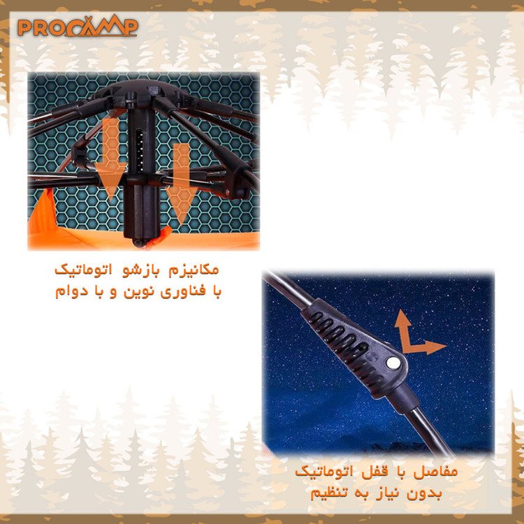 چادر کمپینگ 4 نفره پروکمپ مدل SZS-8206-2