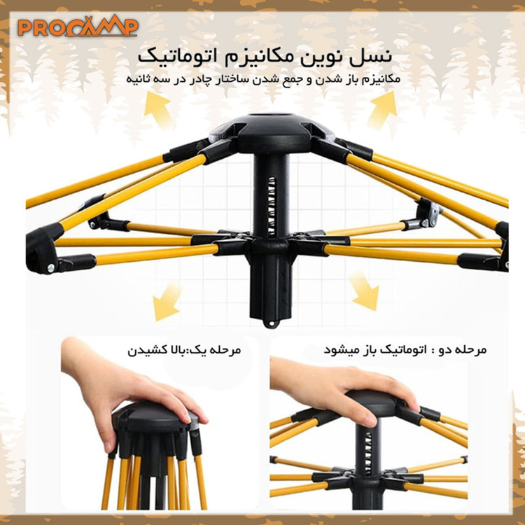 چادر کمپینگ 4 نفره پروکمپ مدل SZS-8206-2