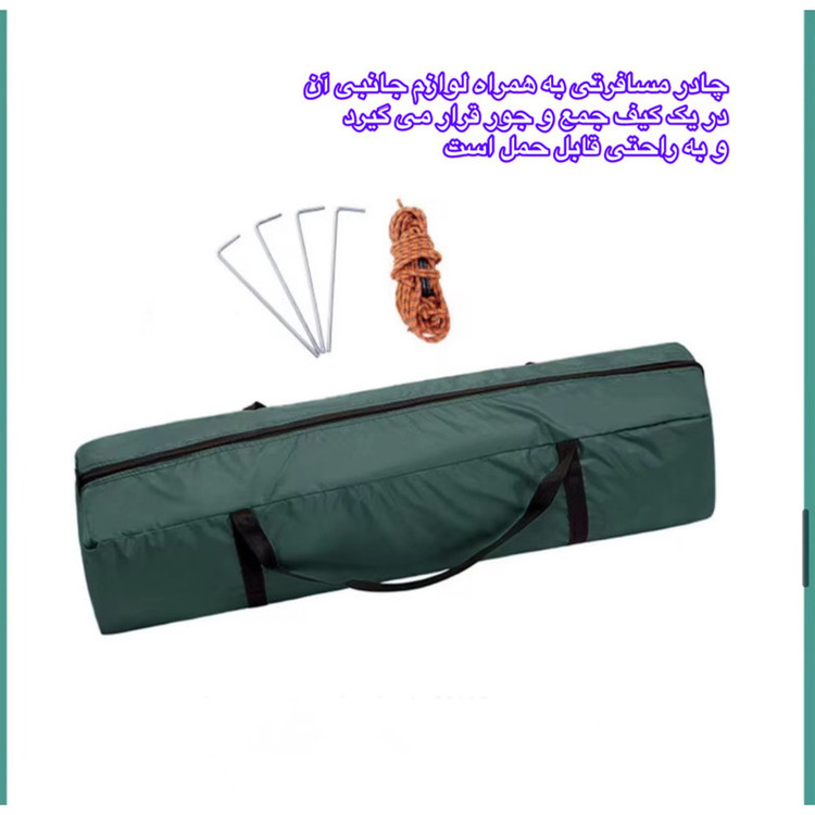 چادر مسافرتی 4 نفره مدل QW-02