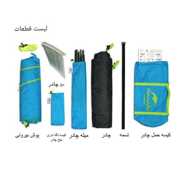 چادر کوهنوردی 4 نفره نیچرهایک مدل NH18Z044-P