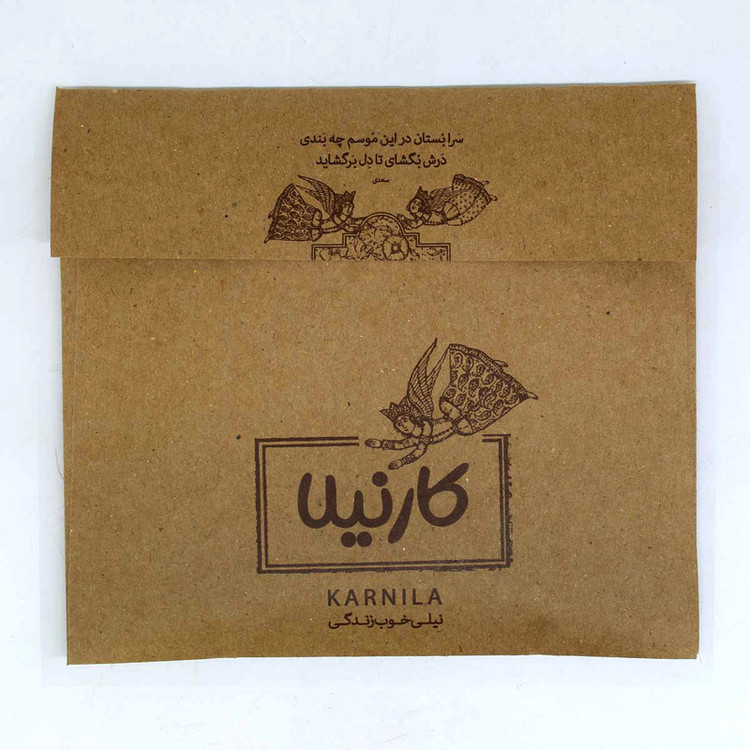 کاشی کارنیلا طرح آتش و چادر مسافرتی کد wk4988