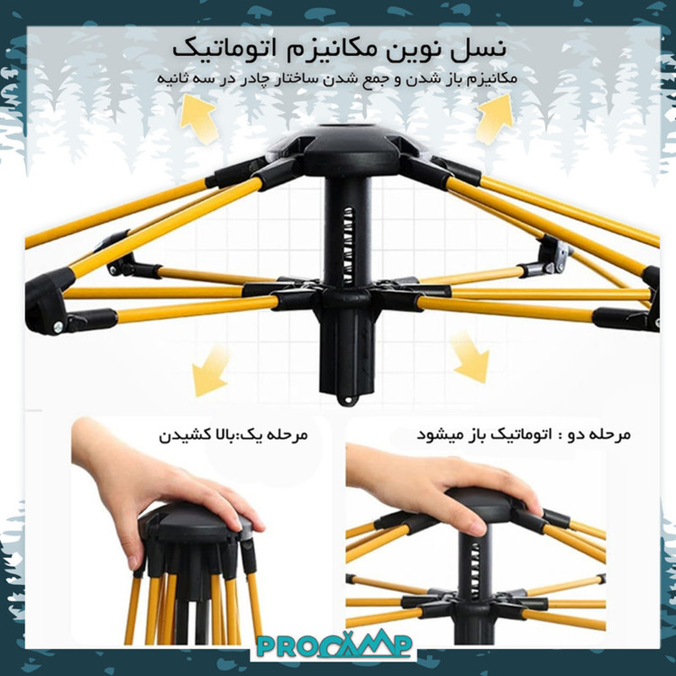 چادر کمپینگ 4 نفره پروکمپ مدل 2-SLZ8885