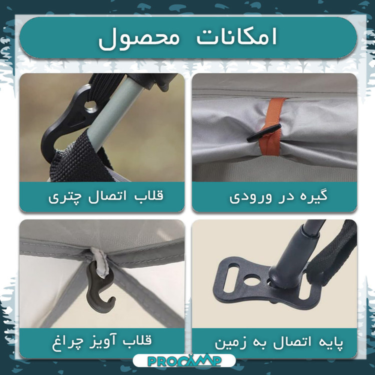 چادر کمپینگ 4 نفره پروکمپ مدل 2-SLZ8885