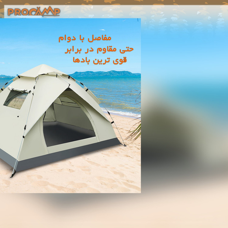 چادر کوهنوردی 4 نفره پروکمپ مدل JH-8879
