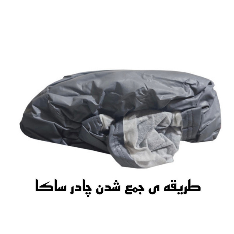 چادر خودرو ساکا مدل Best مناسب برای MVM X55 Pro