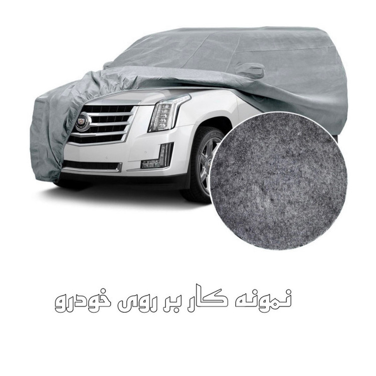 چادر خودرو ساکا مدل Best مناسب برای MVM X55 Pro