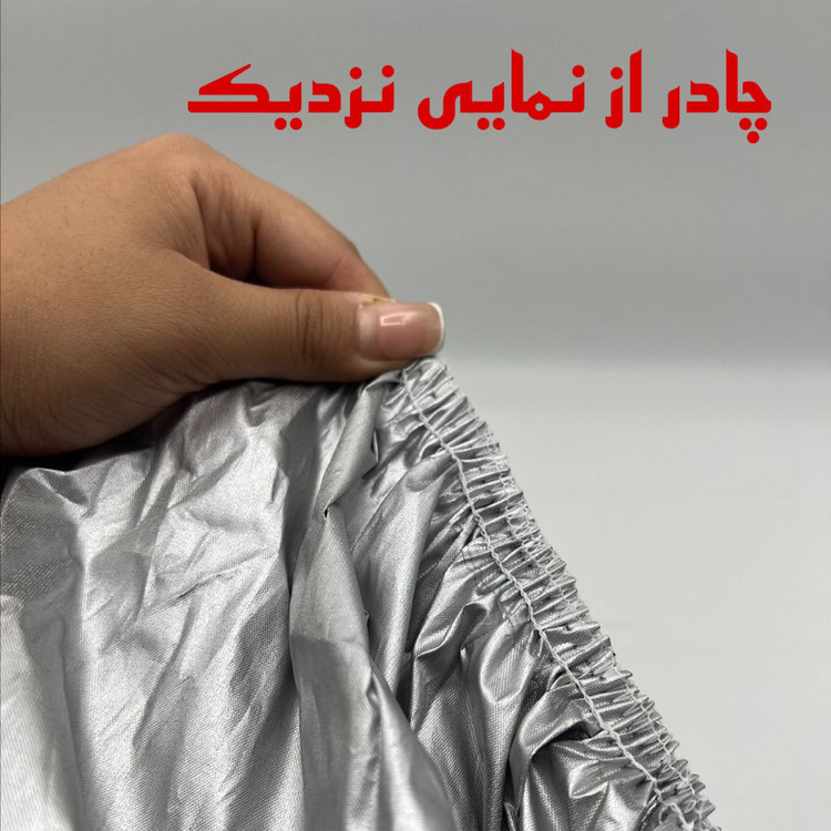 چادر خودرو استار مدل شمعی مناسب برای هیوندای اکسنت