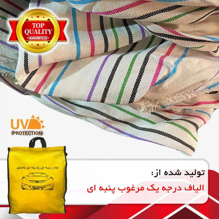 چادر خودرو پنبه ای پاسیکو مدل M مناسب برای تیبا 2