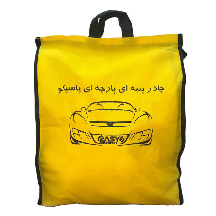 چادر خودرو پاسیکو مدل EXTRA PLUS مناسب برای تیبا 2