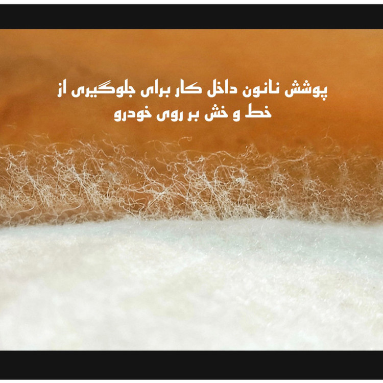 چادر خودرو ساکا مدل Best مناسب برای رنو مگان