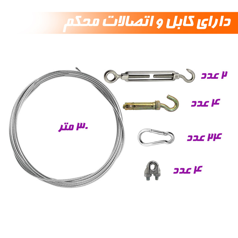 سایه بان سفری ریلی