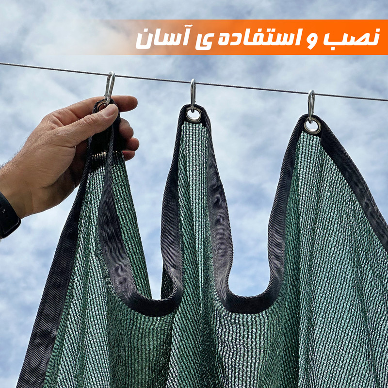 سایه بان سفری ریلی