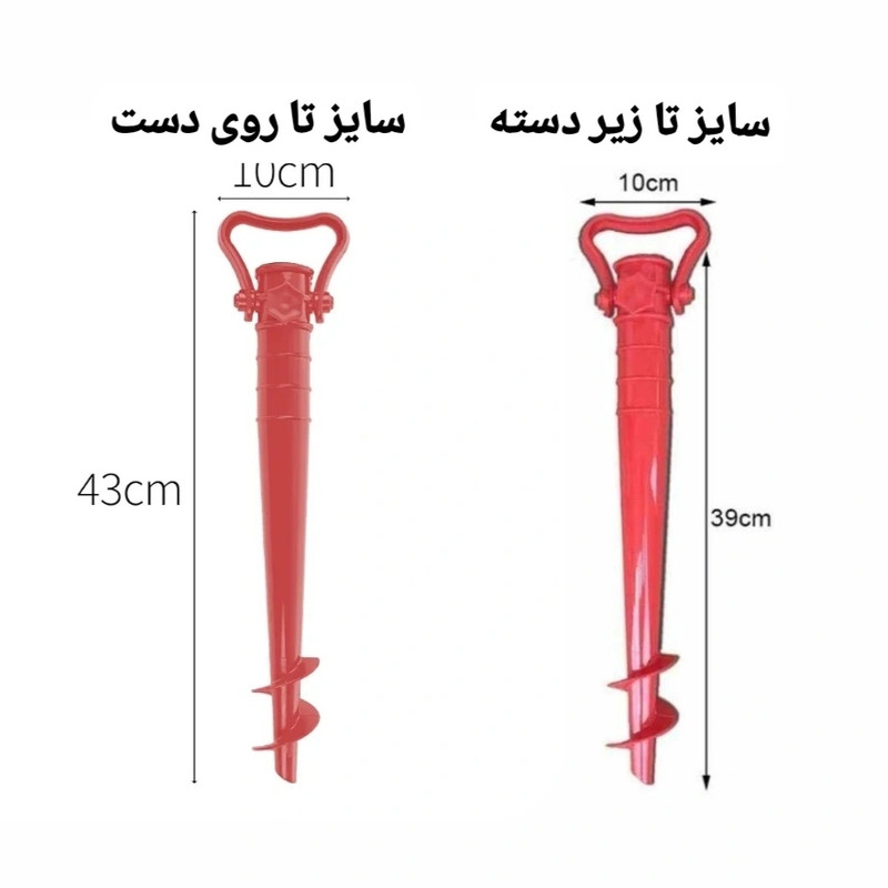 پایه سایهبان مدل Cr 19906515