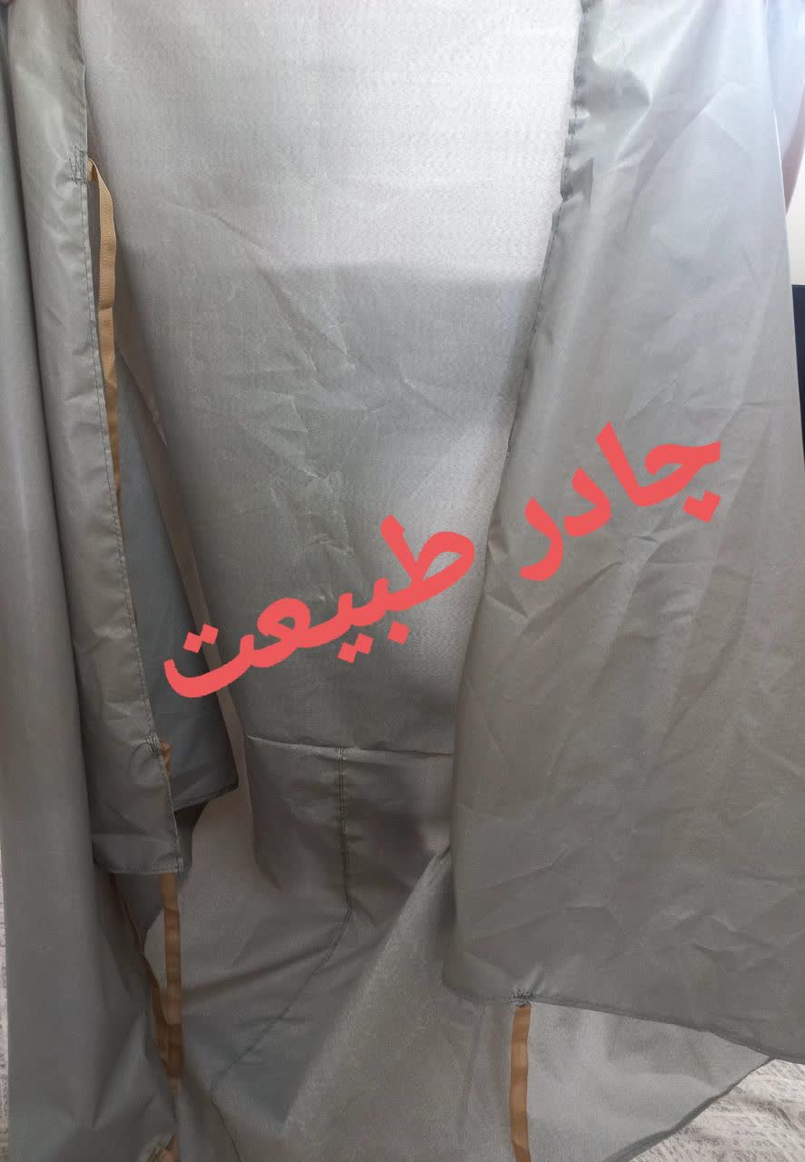 کاور کولر طبیعت