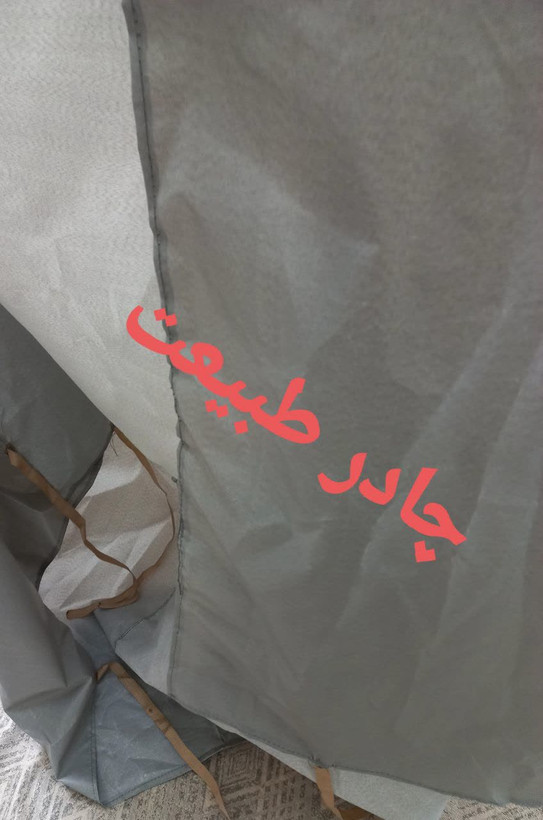 کاور کولر طبیعت