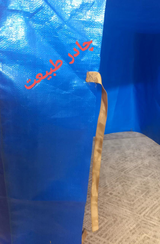 کاور کولر چادر طبیعت