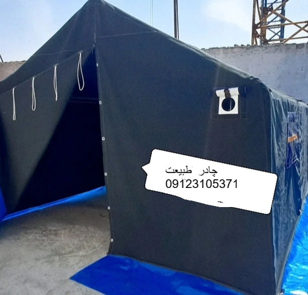 چادر عشایری خیمه 2 در 3 جنس برزنتی و لوله گاز همراه با جای لوله بخاری