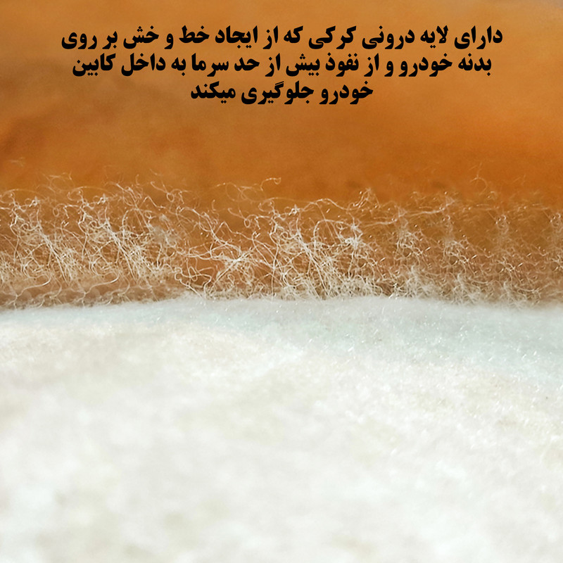 چادر خودرو ساکا مدل Saca Prime مناسب برای دی اس 4 / DS 4 Cross Back