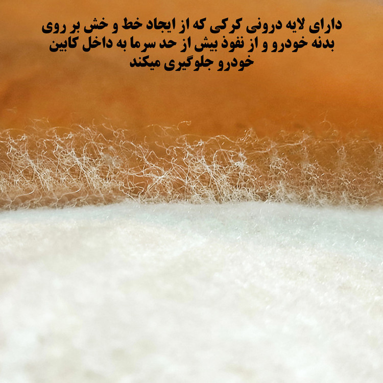 چادر خودرو ساکا مدل Saca Prime مناسب برای آریزو 6 / Arrizo 6 Pro