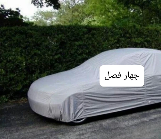چادر ماشین جنس تفلون مخصوص تارا اتوماتیک V2 و V4 (چهار فصل ، ضد آب و مقاوم به آفتاب)